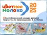 Слайд1 (23).JPG